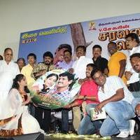 Saravana Poigai Movie Audio Launch Stills | Picture 672823